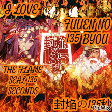 a poster that says i love the flame seal 135 seconds on it