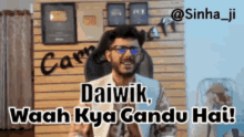 Daiwik Gaandu GIF - Daiwik Gaandu GIFs
