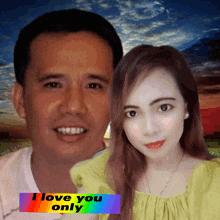 I Love You Only GIF - I Love You Only GIFs