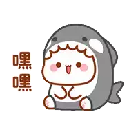 a cartoon character dressed as a shark with chinese writing on it .