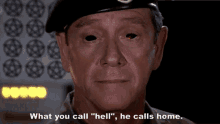 Hell Lord GIF - Hell Lord Illusion GIFs