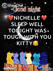 Goodnight Sleep Well GIF - Goodnight Sleep Well Cats GIFs
