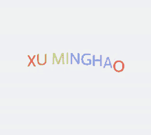 Minghao Xu Minghao GIF - Minghao Xu Minghao The8 GIFs