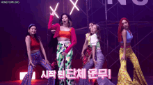 a group of girls are dancing in front of a sign that says " honeycam.org "