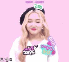 Gowon Loona GIF - Gowon Loona Laughing GIFs