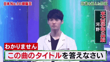 a man in a white coat is standing in front of a blue background with chinese writing