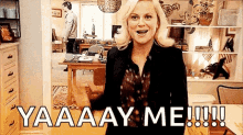 Excited Dance GIF - Excited Dance Amy Poehler GIFs