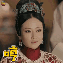 哼，延禧攻略 GIF - Story Of Yan Xi Palace Hehe GIFs