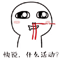a cartoon face with blood coming out of its nose and the words `` what ? ''