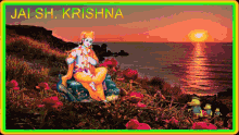 Jai Sh Krishna Colors GIF - Jai Sh Krishna Colors Sea GIFs
