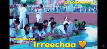 Irecha Irreechaa GIF - Irecha Irreechaa Irreecha GIFs