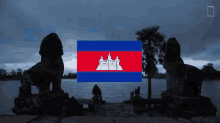Cambodia Khmer GIF