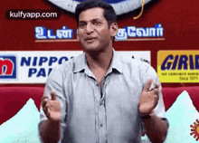 Clapping.Gif GIF - Clapping Vishal Clapping Hands GIFs