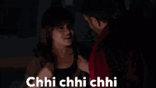 Chhi Chhi Chhi GIF - Chhi Chhi Chhi Chhii GIFs