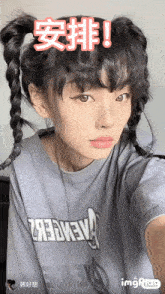 a girl with pigtails is wearing a t-shirt that says " eye "