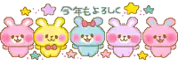 a pixel art of a bunch of rabbits with chinese characters