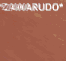 12tails Zawarudo GIF - 12tails Zawarudo GIFs