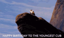 Lion King Happy Birthday Youngest GIF