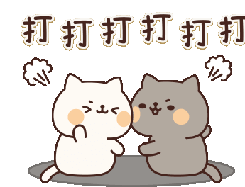 Cute Cats Sticker - Cute Cats Cutecats Stickers