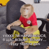 a monkey wearing a red shirt and yellow shorts is sitting in an office chair .