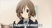 a cartoon girl is holding her hair in a braid and has a foreign language written on the bottom of her face .