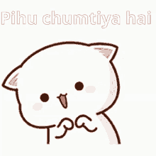 Pihu Chutiya GIF - Pihu Chutiya Hai GIFs