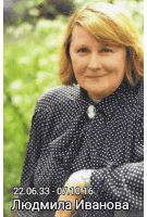 a woman in a black and white polka dot shirt with the date 22.06.33