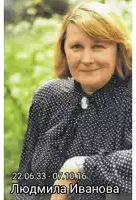 a woman in a black and white polka dot shirt with the date 22.06.33