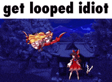 a screenshot of a video game with the words get looped idiot below it