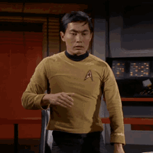 Disappear Hikaru Sulu GIF - Disappear Hikaru Sulu Star Trek GIFs