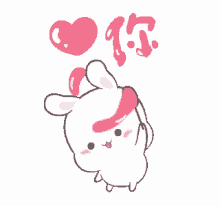 bunny cute kawaii love i love you