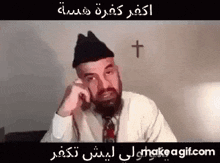 مصطفى الحجي GIF - مصطفى الحجي GIFs