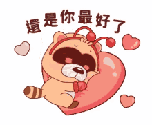 Kawaii Cute GIF - Kawaii Cute Heart GIFs