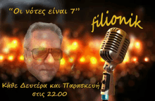 Filionik GIF - Filionik GIFs