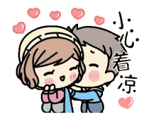 Cute Kawaii GIF - Cute Kawaii Love GIFs