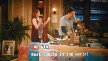 We Win Best Couple In The World GIF - We Win Best Couple In The World Whoo GIFs