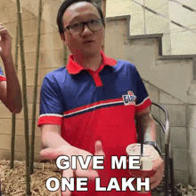 Give Me One Lakh Moiken GIF