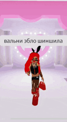 a girl with red hair is walking down a runway in front of a sign that says " вальни "