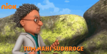Tum Nahi Sudhroge मोटूपतलू GIF