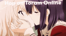 Yuri Kissing GIF - Yuri Kissing Toram GIFs