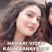 Hamari Video Kaun Banayega Varsha GIF - Hamari Video Kaun Banayega Varsha Pyari Varsha GIFs