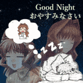 a drawing of a girl with a speech bubble saying good night