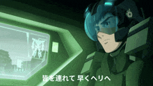 a man in a helmet and goggles looks at a screen with a robot on it