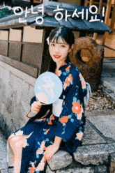 a girl in a kimono is sitting on a stone wall holding a fan