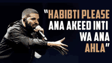 Drake Drakehabibti GIF - Drake Drakehabibti GIFs