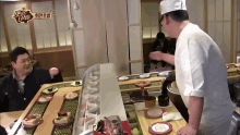 sushi korean