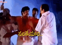 Narikeyali Balayya GIF - Narikeyali Balayya Balakrishna - Discover & Share  GIFs