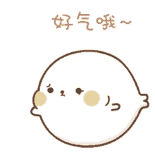 Seal Hibo Cute GIF - Seal Hibo Cute Angry GIFs