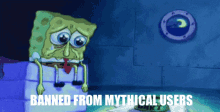 Banned From Mythical Users Mu GIF - Banned From Mythical Users Mu GIFs