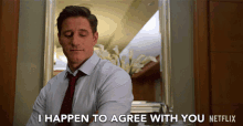 I Happen To Agree With You I Agree GIF - I Happen To Agree With You I Agree Youre Right GIFs